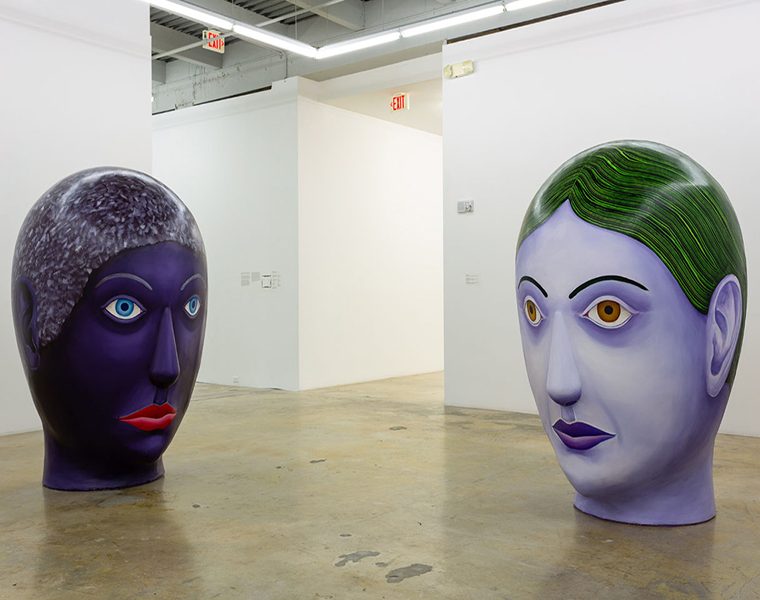 Rubell museum new feature