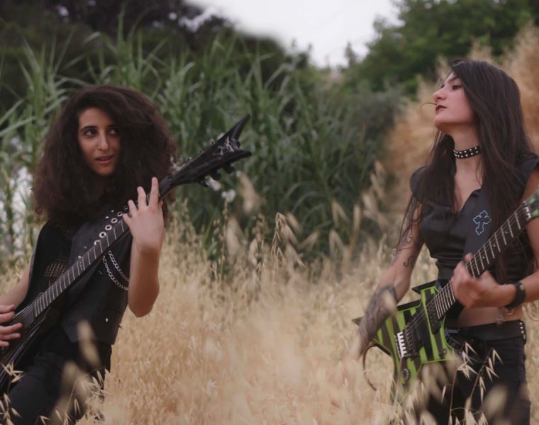 sirens sundance documentary untitled